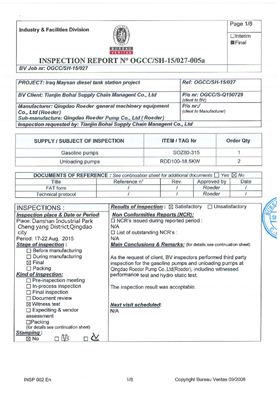 羅德榮譽資質(zhì):必維國際檢測認證 羅德榮譽資質(zhì):必維國際檢測認證