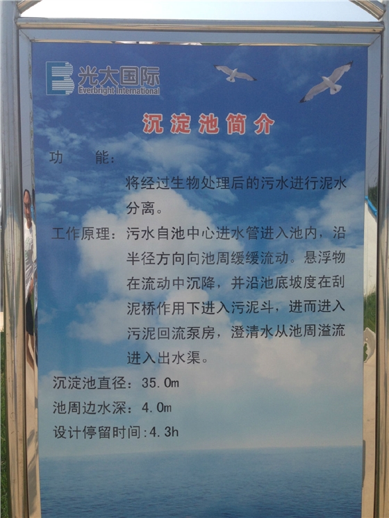 羅德凸輪轉(zhuǎn)子泵解決高效沉淀池污泥泵出現(xiàn)的纏繞堵塞問(wèn)題 羅德凸輪轉(zhuǎn)子泵解決高效沉淀池污泥泵出現(xiàn)的纏繞堵塞問(wèn)題