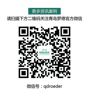 羅德官方微信20151208