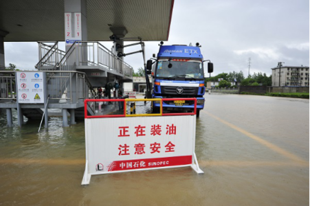 南方中石化儲油庫出現(xiàn)內(nèi)澇情況20160707 南方中石化儲油庫出現(xiàn)內(nèi)澇情況20160707