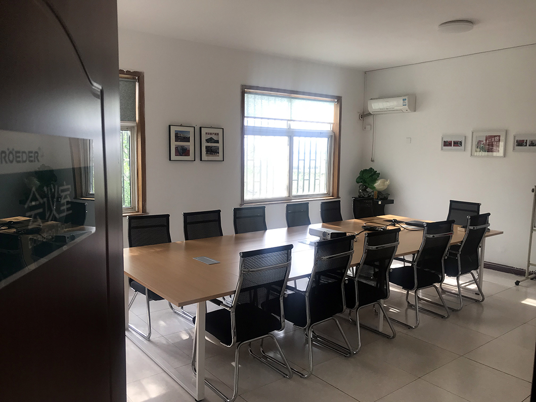 會(huì)議室-青島羅德通用機(jī)械設(shè)備有限公司