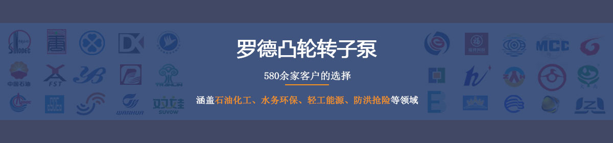 羅德--德國品質(zhì)，中國價格